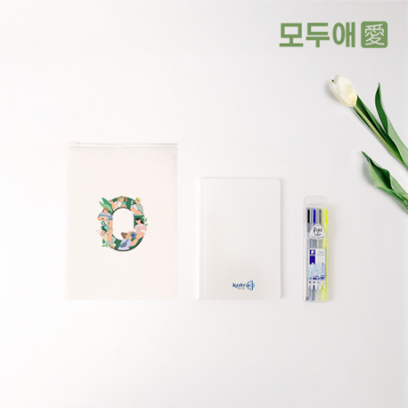 모두애 문구키트 베이직 기본형 #2