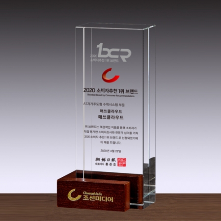 크리스탈 상패 SD13) 169-2 #2