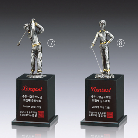 메탈 트로피 SD14) 348-2 #4