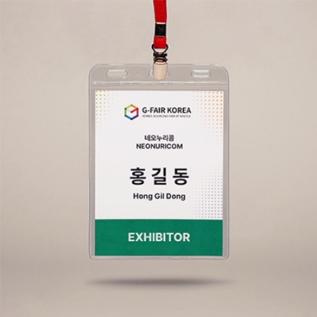 모두애 단집게 3구 1단 명찰 세트 #2