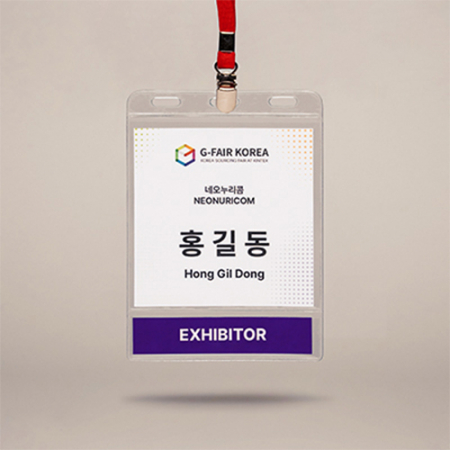 모두애 단집게 3구 2단 명찰 세트 #2