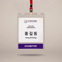 모두애 단집게 3구 2단 명찰 세트