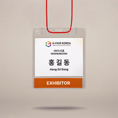 모두애 링끈 2단 명찰 세트 #2