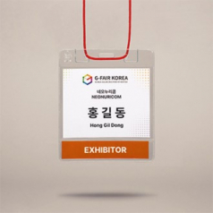 모두애 링끈 2단 명찰 세트