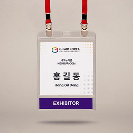 모두애 양집게 3구 2단 명찰 세트 #2