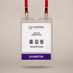 모두애 양집게 3구 2단 명찰 세트