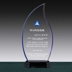 크리스탈 상패 SD13) 275-3