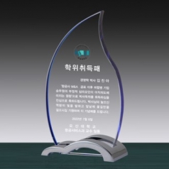 크리스탈 상패 SD13) 274-5