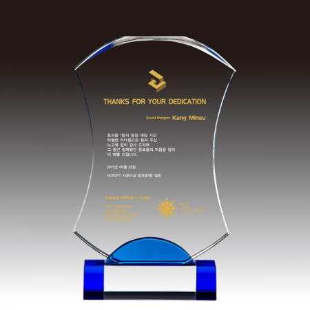 크리스탈 상패 SD13) 245-2 #2