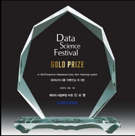 크리스탈 상패 SD10) 106-6 #3