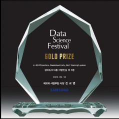 크리스탈 상패 SD10) 106-6