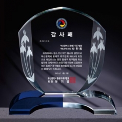 크리스탈 상패 SD13) 207-3