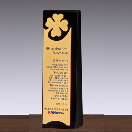 크리스탈 상패 SD14) 9-5 #2