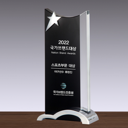 크리스탈 상패 SD14) 3-3 #2