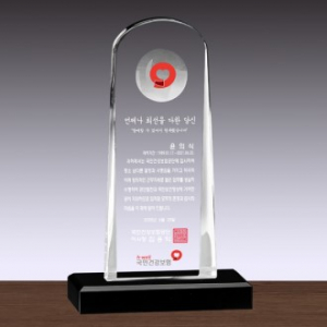 크리스탈 상패 SD14) 25-3