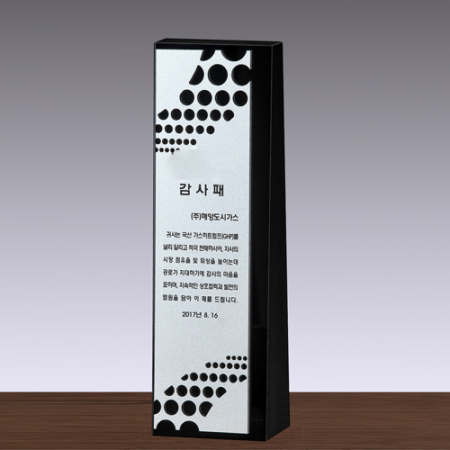 크리스탈 상패 SD14) 9-2은 #2