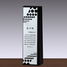 크리스탈 상패 SD14) 9-2은