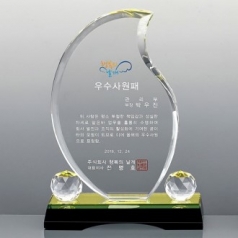 크리스탈 상패 SD14)108-1