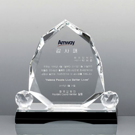 크리스탈 트로피 14호 106-1 #2