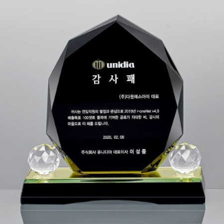 블랙 크리스탈 상패  14호 107-3 #2