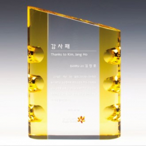 크리스탈 상패 남13) 108-3