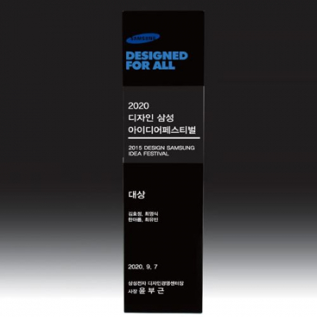 크리스탈 상패 SD12) 29 #2