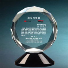 크리스탈 상패 우리5) 112-1