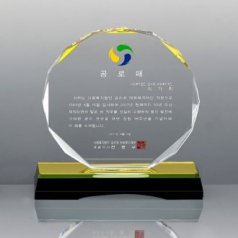 크리스탈 상패 SD14) 113-2