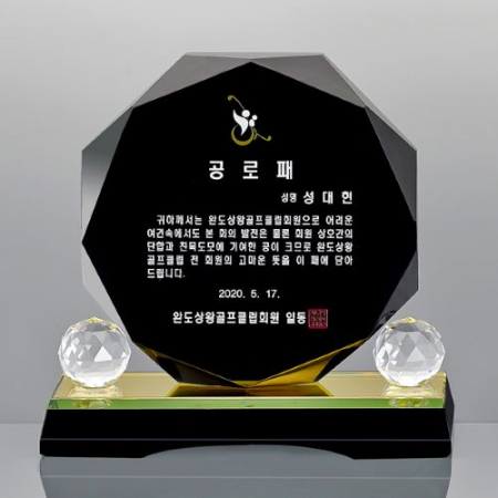 블랙 크리스탈 상패 14호 109-3 #2