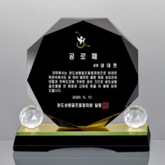 블랙 크리스탈 상패 14호 109-3