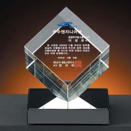 크리스탈 상패 SD13) 307-2 #2