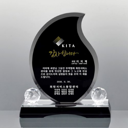 크리스탈 상패 SD14) 108-3 #2