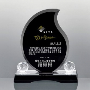 크리스탈 상패 SD14) 108-3