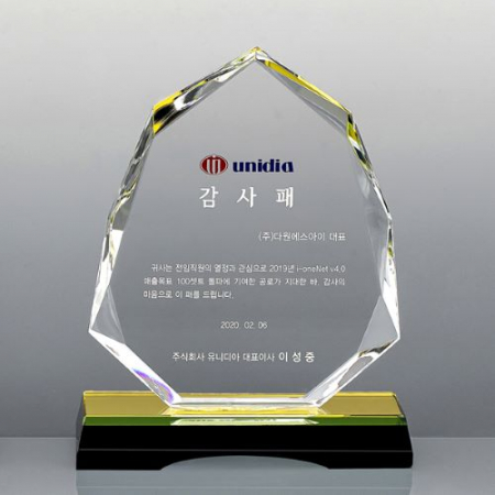 크리스탈 상패 14호 106-3 #2