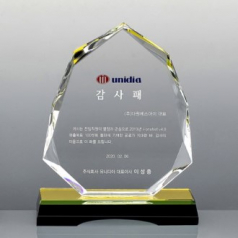 크리스탈 상패 14호 106-3