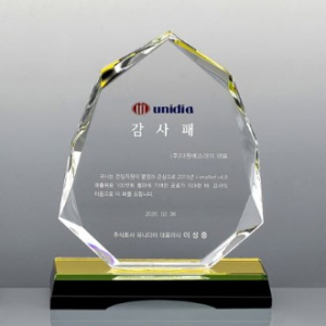 크리스탈 상패 14호 106-3