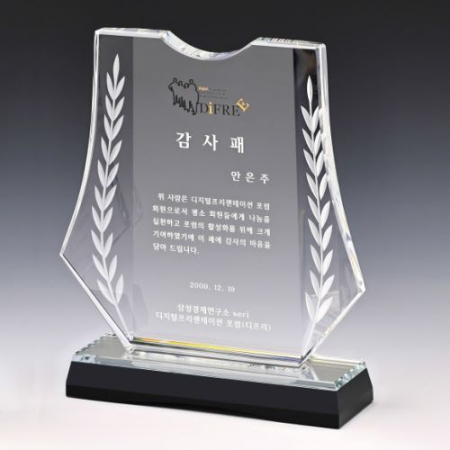 크리스탈 상패 SD14)112-3 #2