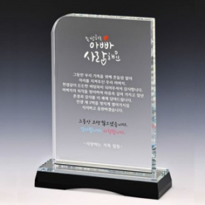 크리스탈 상패 SD14)110-3