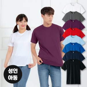 쿨스핏 반팔 티셔츠, 남성 여성 키즈 단체 행사