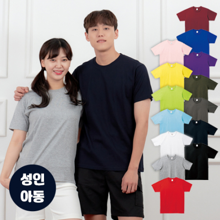 면 20수 반팔 티셔츠, 남자 여자 키즈 단체 티셔츠 #2