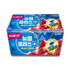 뉴랩 플러스 (항균) 커터랩