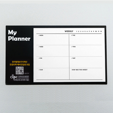 마이플래너 점착메모지 메모잇 (기성제품) #3