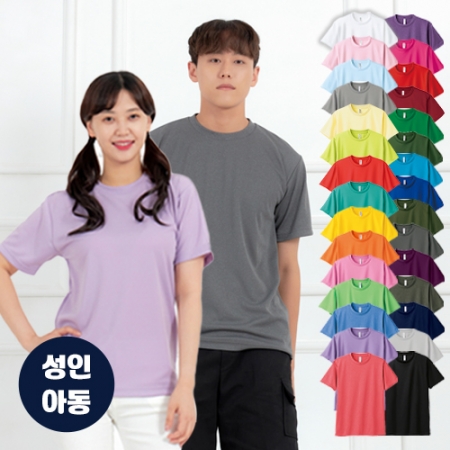 라운드 쿨레쉬 반팔 티셔츠, 남자 여자 키즈 아동 티셔츠 #2