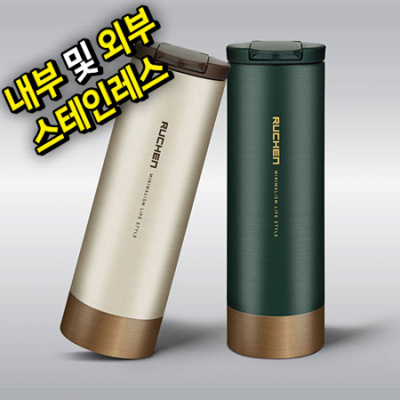 루첸 시그니처 카페 텀블러 500mL #3