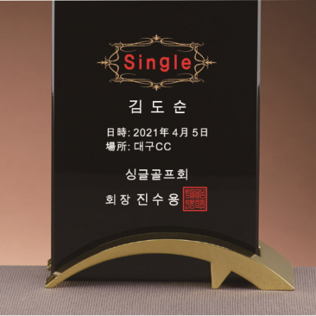 크리스탈 골프모션 트로피 194 #4