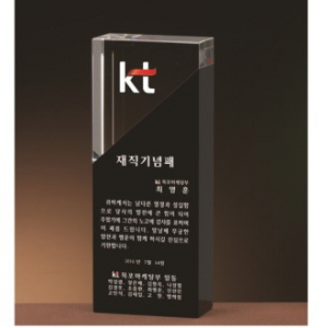 크리스탈 상패 159