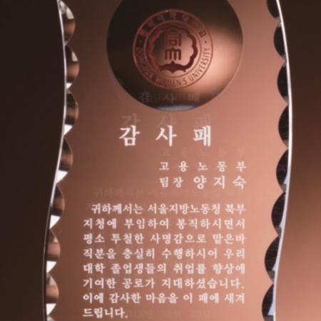 크리스탈 상패 161 #4