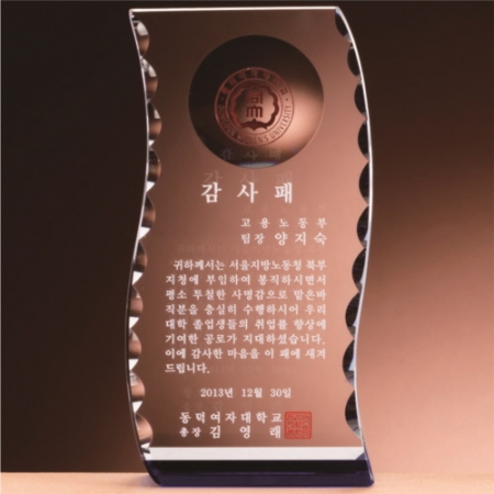 크리스탈 상패 161 #6