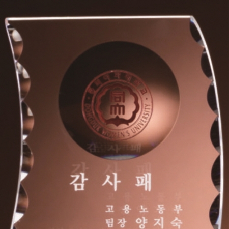 크리스탈 상패 161 #3