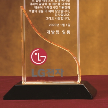 크리스탈 상패 162 #4